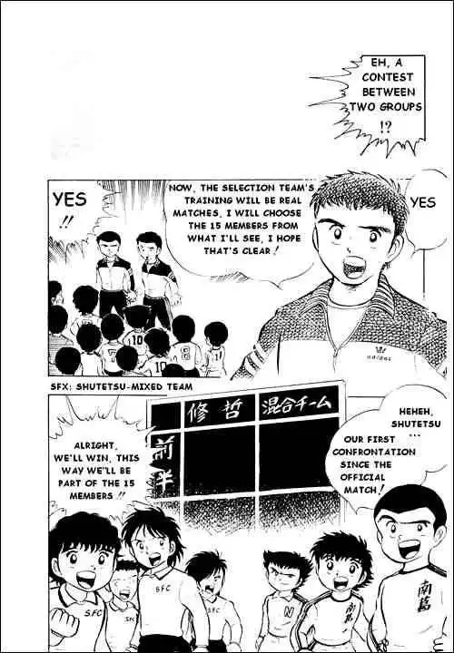 Captain Tsubasa Chapter 10 19